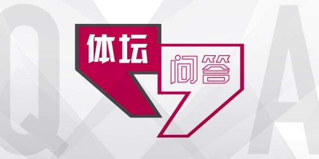 足球比分-【体坛问答】为什么说拜仁是目前欧洲下限最稳球队？